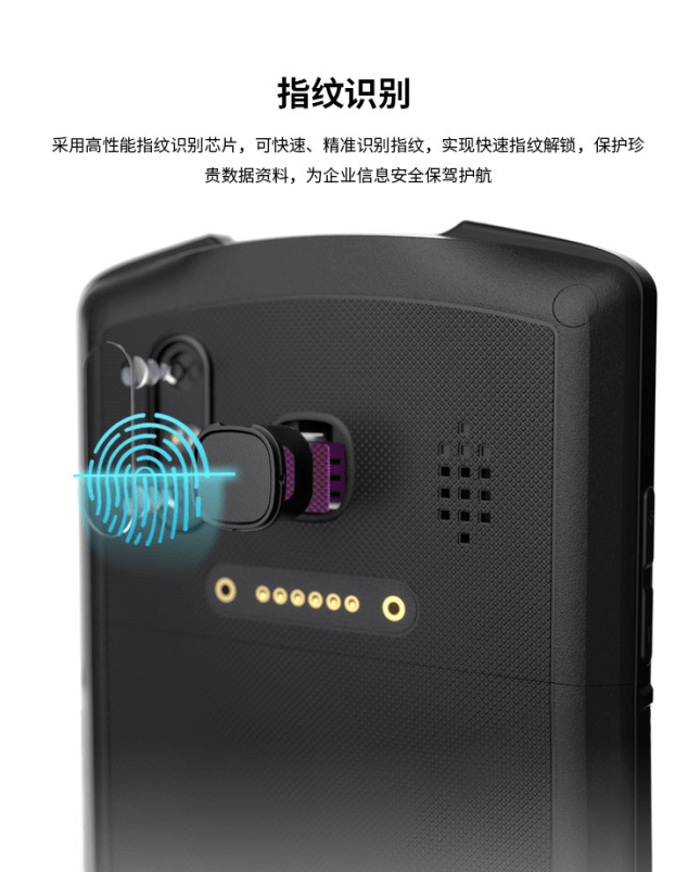 N60指纹
